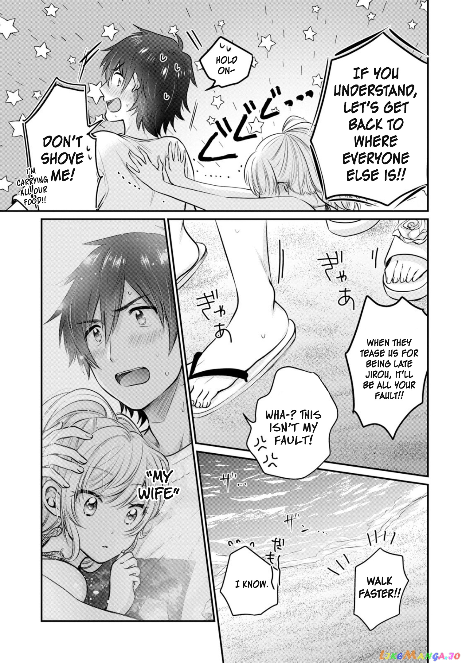 More Than a Married Couple, But Not Lovers, Chapter 21 image 26